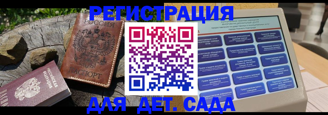 временная регистрация поиск в Знаменске